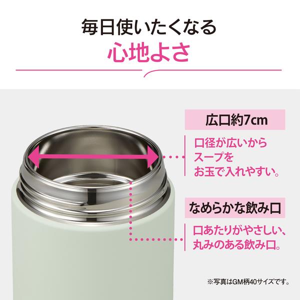 象印 スープジャー [0.52L/食洗機対応/クラウドグレー］ SWLA52-HM