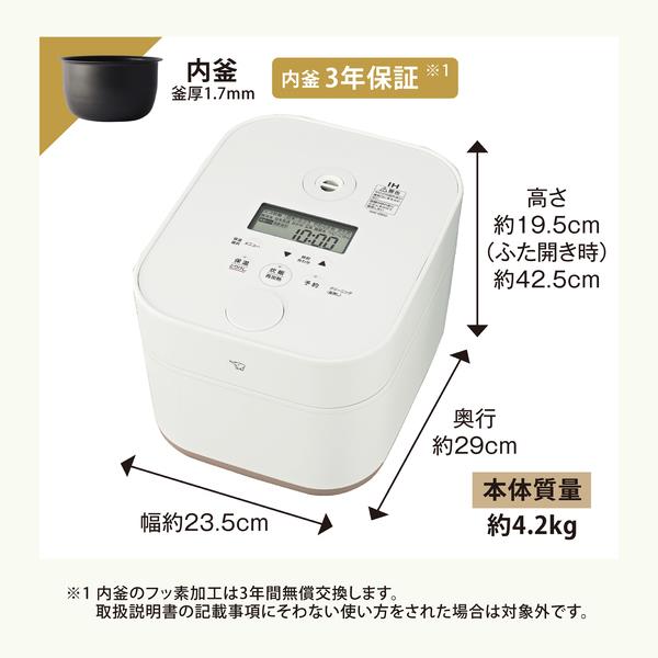 【2024年製】象印STAN.炊飯器　ホワイト 象印の「STAN.」シリーズ2機種に新色ホワイト - 家電 Watch