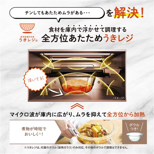 象印マホービン オーブンレンジ（EVERINO）［26L/スレートブラック