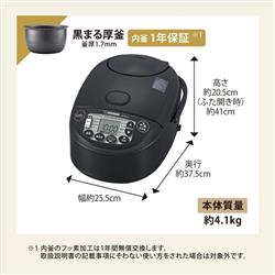 象印 IH炊飯ジャー 極め炊き 5.5合 ブラック NWVK10-BA | ノジマオンライン