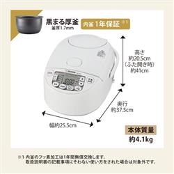 象印 圧力IH炊飯ジャー 極め炊き 5.5合 ホワイト NWVK10-WA