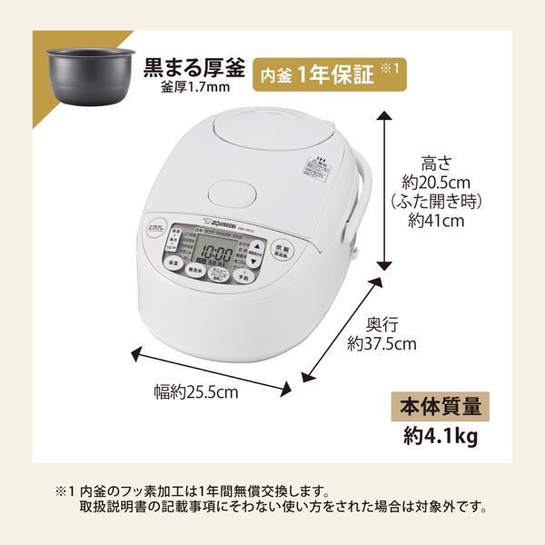 象印 圧力IH炊飯ジャー 極め炊き 5.5合 ホワイト NWVK10-WA