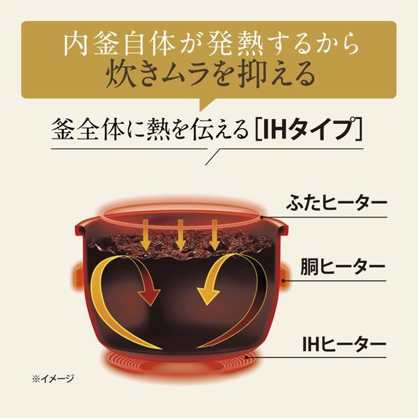 象印 IH炊飯ジャー 極め炊き 1升 ブラック NWVK18-BA | ノジマオンライン