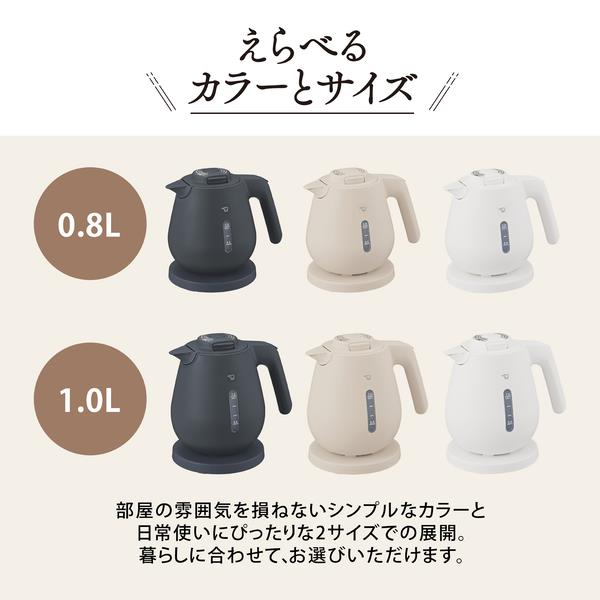 象印 電気ケトル［1.0L/1300W/ライトベージュ］ CKDC10-CM | ノジマ