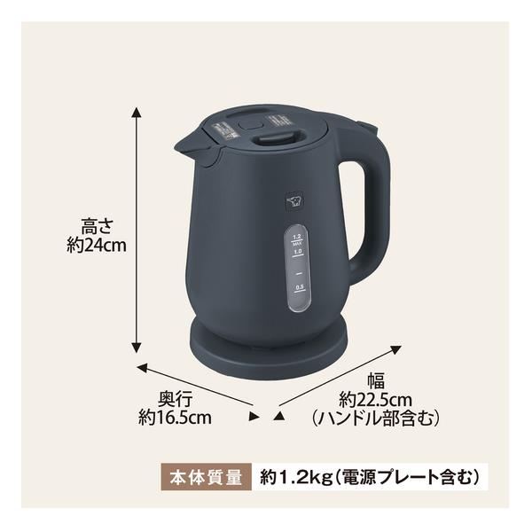 象印 電気ケトル［1.2L/1300W/ソフトブラック］ CKVB12-BM | ノジマ