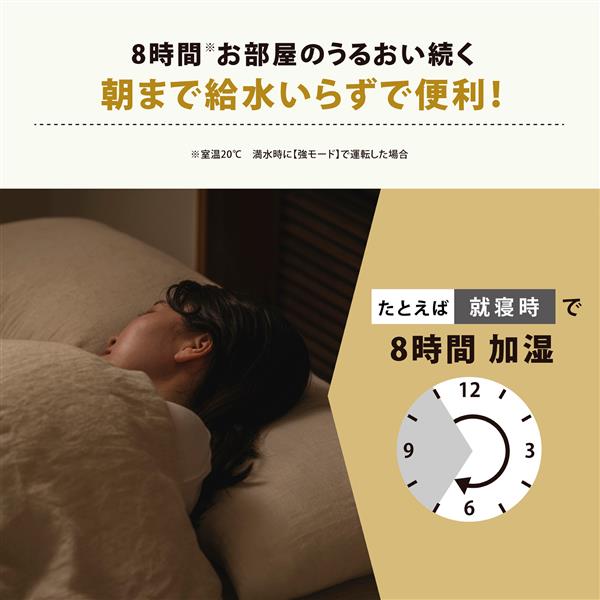 象印 加湿器 STAN.シリーズ 容量4.0L 加湿能力480mL/h ブラック EEFA50