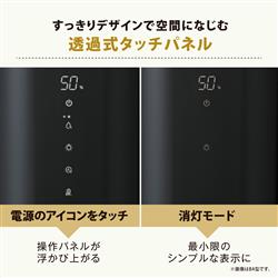 象印 加湿器 STAN.シリーズ 容量4.0L 加湿能力480mL/h ブラック EEFA50 象印 加湿器 STAN.シリーズ 容量4.0L 加湿能力480mL/h ブラック EEFA50