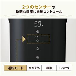 象印 加湿器 STAN.シリーズ 容量4.0L 加湿能力480mL/h ブラック EEFA50 象印 加湿器 STAN.シリーズ 容量4.0L 加湿能力480mL/h ブラック EEFA50