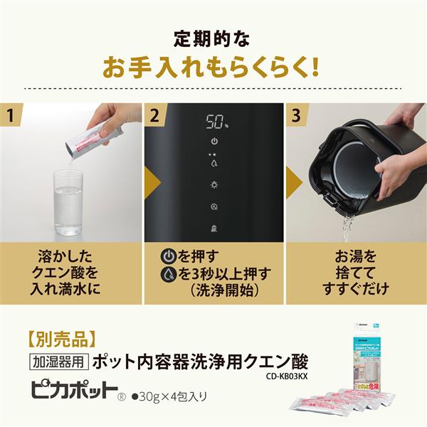 BRUNO 加湿器　保証書付き パーソナル超音波加湿器 BIRD STICK BDE009 BRUNO 全4色