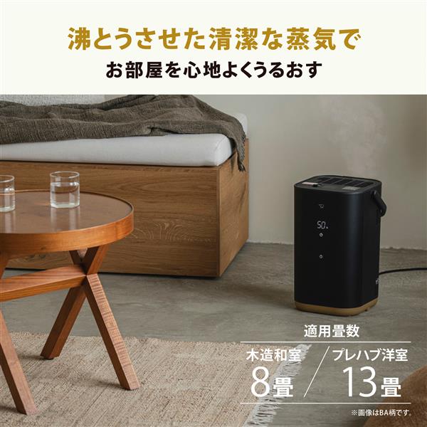 ご購入くださいませ。象印の加湿器4.０ℓ Amazon.co.jp: 象印 加湿器 4.0L 木造8畳/プレハブ洋室13畳対応