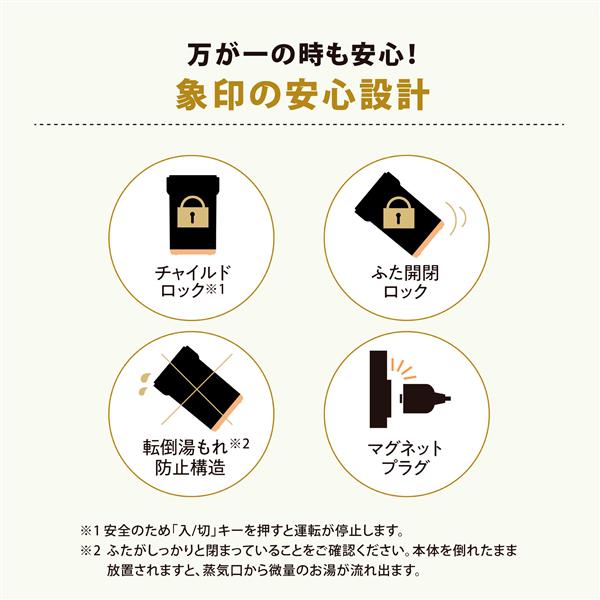 象印 加湿器 STAN.シリーズ 容量4.0L 加湿能力480mL/h ホワイト EEFA50