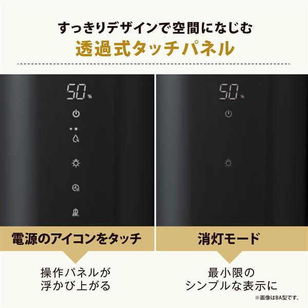 象印 加湿器 STAN.シリーズ 容量4.0L 加湿能力480mL/h ホワイト EEFA50