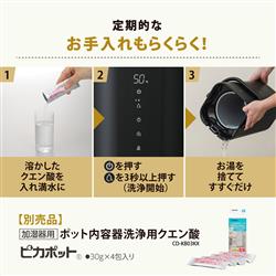 象印 加湿器 STAN.シリーズ 容量4.0L 加湿能力480mL/h ホワイト EEFA50