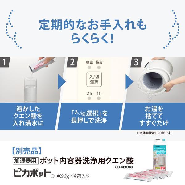 象印　加湿器　1.8 グリーン 楽天市場】加湿器 象印（カラーグリーン）（家電）の通販