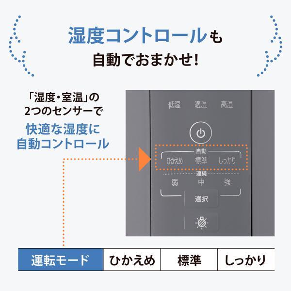象印 加湿器 容量3.0L 加湿能力350mL/h ホワイト EE-DF35-WA | ノジマ