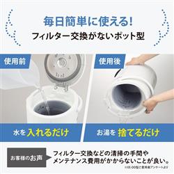 象印 加湿器 容量4.0L 加湿能力480mL/h ホワイト EE-DF50-WA