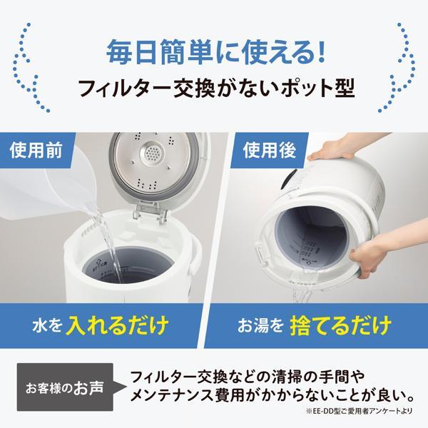 象印 加湿器 容量4.0L 加湿能力480mL/h ホワイト EE-DF50-WA