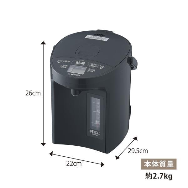 象印 VE電気まほうびん 優等生 2.2L ソフトブラック まほうびん保温