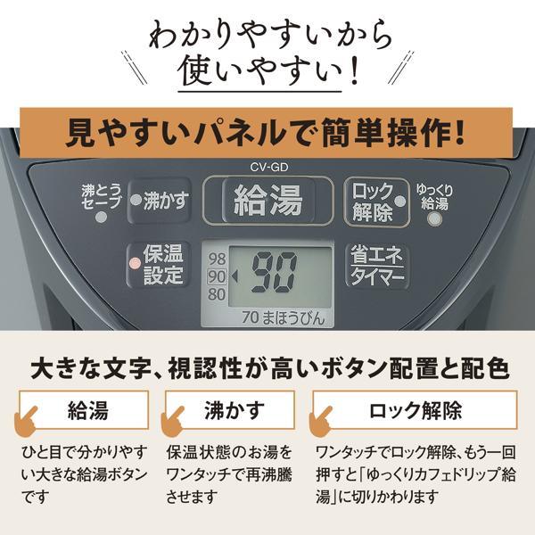 象印 VE電気まほうびん 優等生 2.2L ソフトブラック まほうびん