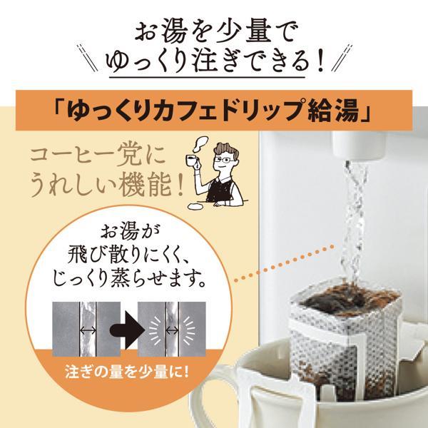象印 VE電気まほうびん 優等生 3.0L ホワイト まほうびん保温 905W