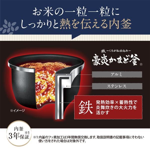 象印 圧力IH炊飯ジャー（炎舞炊き）［4合/ブラック］ NWUU07-BZ