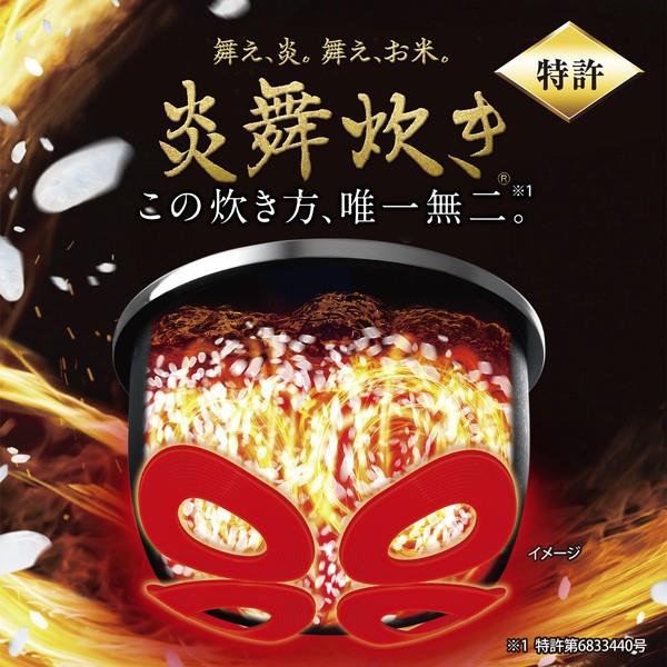 象印 圧力IH炊飯ジャー（炎舞炊き）［4合/ホワイト］ NWUU07-WZ