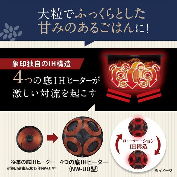 象印 圧力IH炊飯ジャー（炎舞炊き）［4合/ホワイト］ NWUU07-WZ
