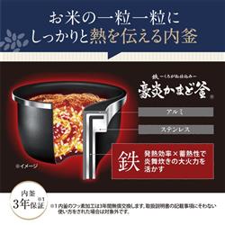象印 圧力IH炊飯ジャー（炎舞炊き）［4合/ホワイト］ NWUU07-WZ