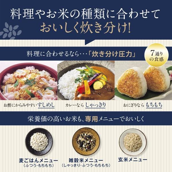 象印 圧力IH炊飯ジャー（炎舞炊き）［4合/ホワイト］ NWUU07-WZ