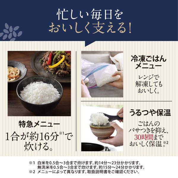 象印 圧力IH炊飯ジャー（炎舞炊き）［4合/ホワイト］ NWUU07-WZ