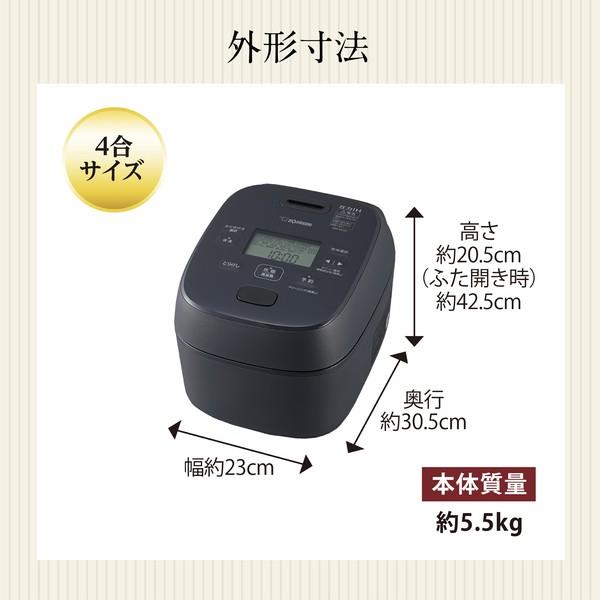 象印 圧力IH炊飯ジャー（豪熱大火力）［4合/ブラック］ NWMC07-BZ