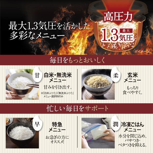 【4月末引越し・まとめ買い値引きあり】状態良！炊飯ジャー 象印 圧力IH炊飯ジャー（豪熱大火力）［4合/ブラック］ NWMC07-BZ