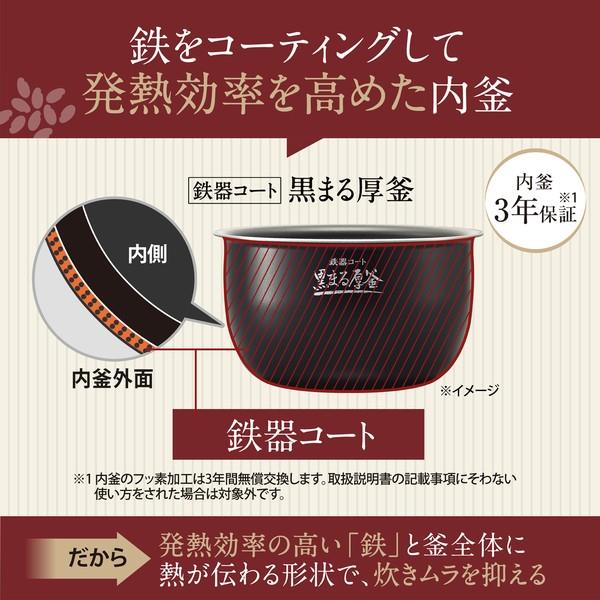 象印 圧力IH炊飯ジャー（豪熱大火力）［4合/ブラック］ NWMC07-BZ
