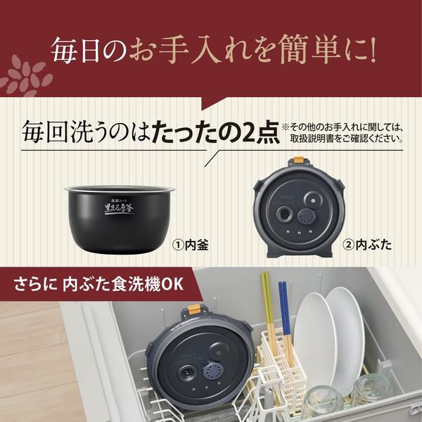 象印 圧力IH炊飯ジャー（豪熱大火力）［4合/ブラック］ NWMC07-BZ
