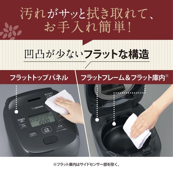 象印 圧力IH炊飯ジャー（豪熱大火力）［4合/ブラック］ NWMC07-BZ