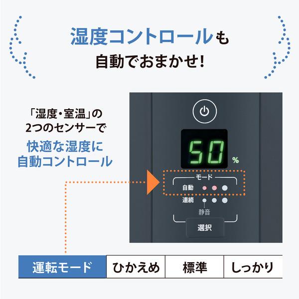 象印 加湿器 容量4.0L 加湿能力600mL/h ホワイト EE-TB60-WA | ノジマ