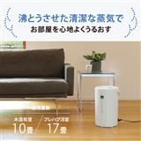 ELSONIC加湿器 エルソニック 加湿器 通販