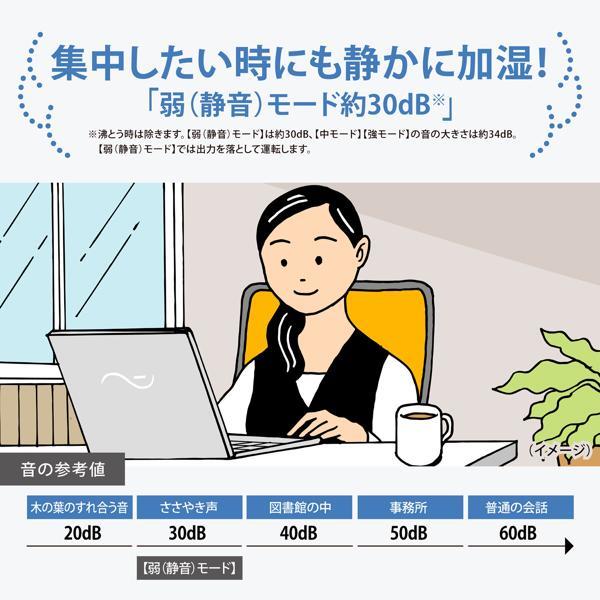 象印 加湿器 容量4.0L 加湿能力600mL/h ソフトブラック EE-TB60-BM