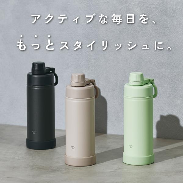 象印 ステンレスクールボトル 600ml シームレスせん ライトグリーン