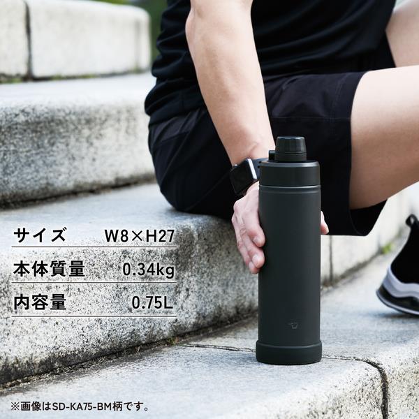 象印 ステンレスクールボトル 750ml シームレスせん チャコール