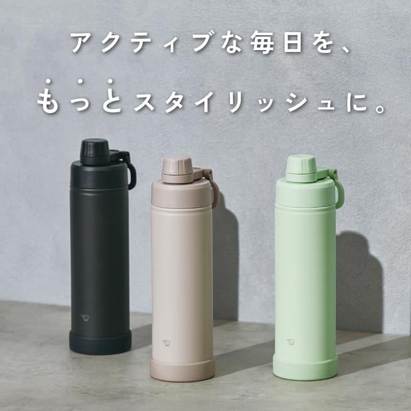 象印 ステンレスクールボトル 750ml シームレスせん ミスティグレ