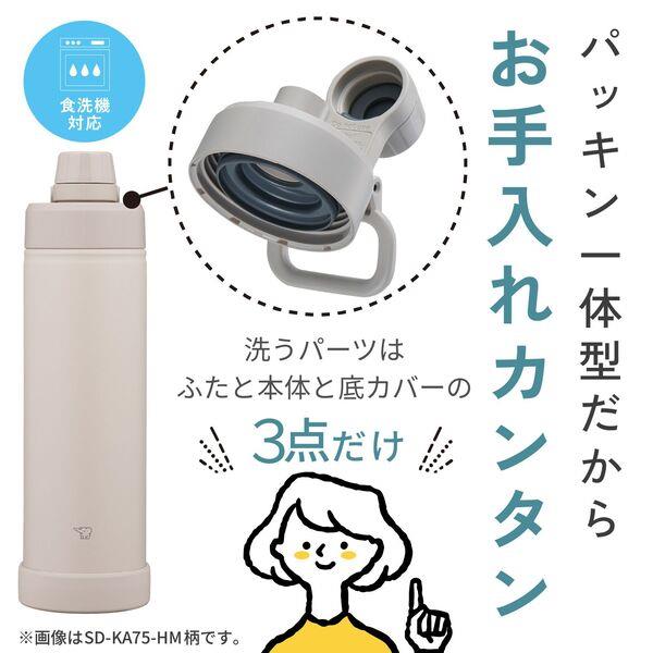 象印 ステンレスクールボトル 750ml シームレスせん ミスティグレ