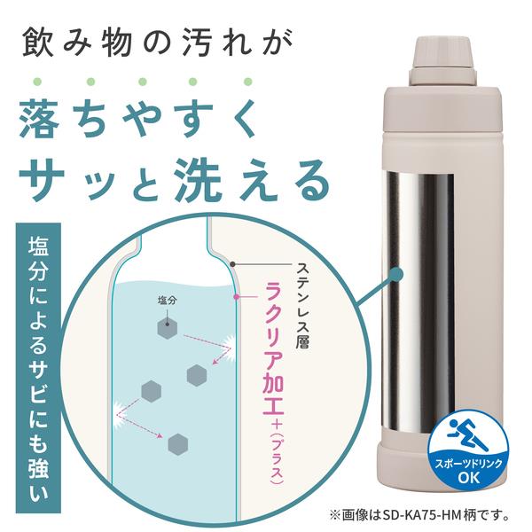 象印 ステンレスクールボトル 750ml シームレスせん ミスティグレ