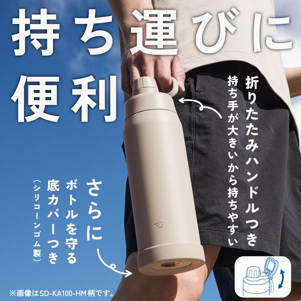 象印 ステンレスクールボトル 750ml シームレスせん ミスティグレ