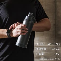 象印 ステンレスクールボトル 1000ml シームレスせん チャコール