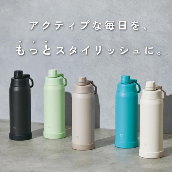 象印 ステンレスクールボトル 1000ml シームレスせん ペールホワイト