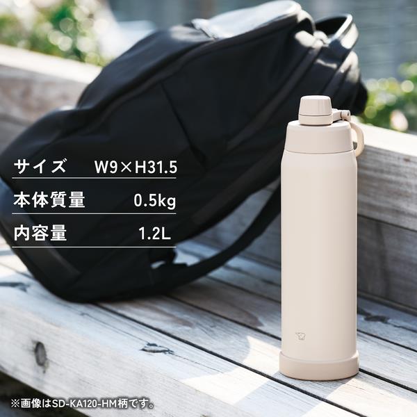 象印 ステンレスクールボトル 1200ml シームレスせん ミスティグレ