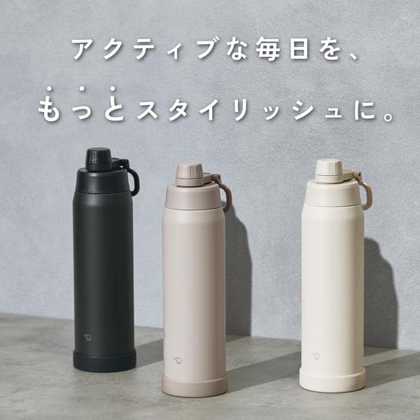 象印 ステンレスクールボトル 1200ml シームレスせん ミスティグレ