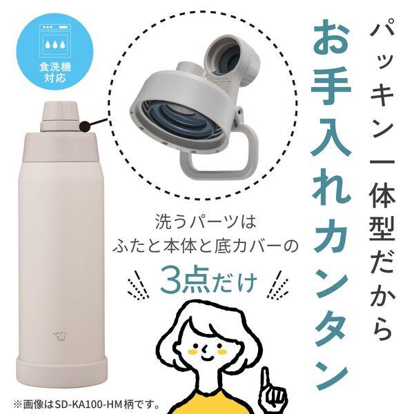 象印 ステンレスクールボトル 1200ml シームレスせん ミスティグレ
