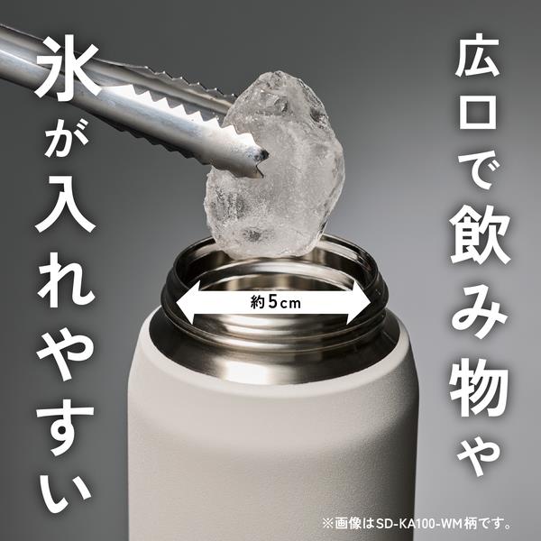象印 ステンレスクールボトル 1200ml シームレスせん ミスティグレ